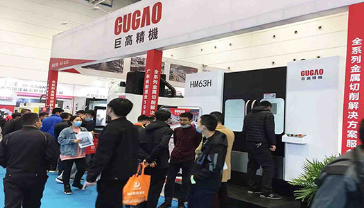 三地連展，巨高機(jī)床與您不見(jiàn)不散！第二站（青島站）圓滿結(jié)束！